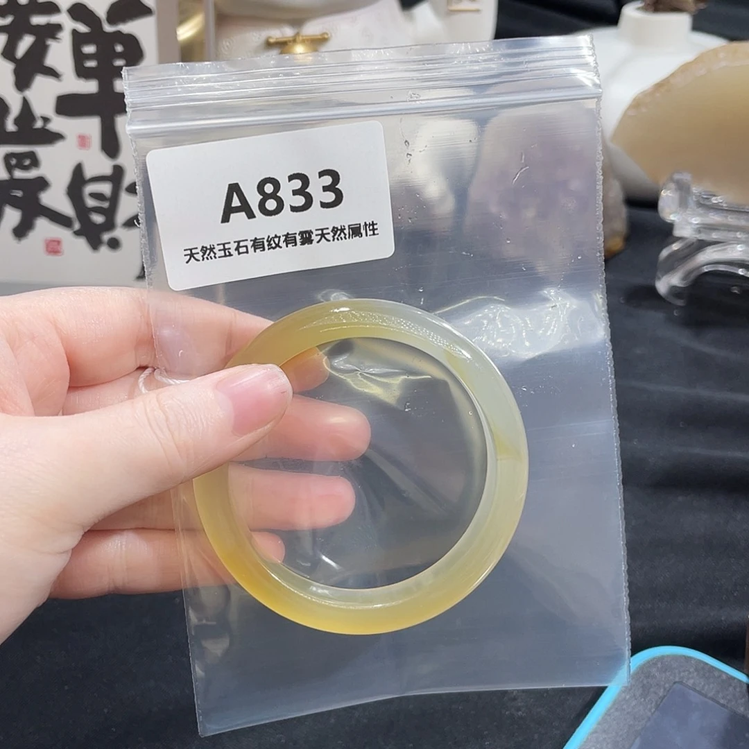T***t玛瑙/玉髓未镶嵌手镯