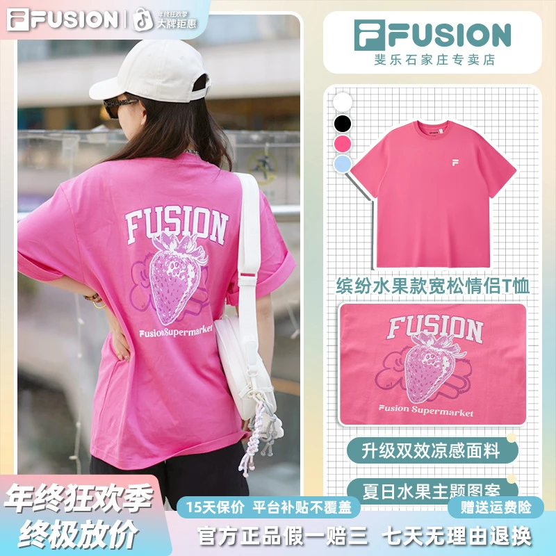 Fila/斐乐潮牌服饰情侣款针织短袖2025新款休闲纯棉凉感印花半袖