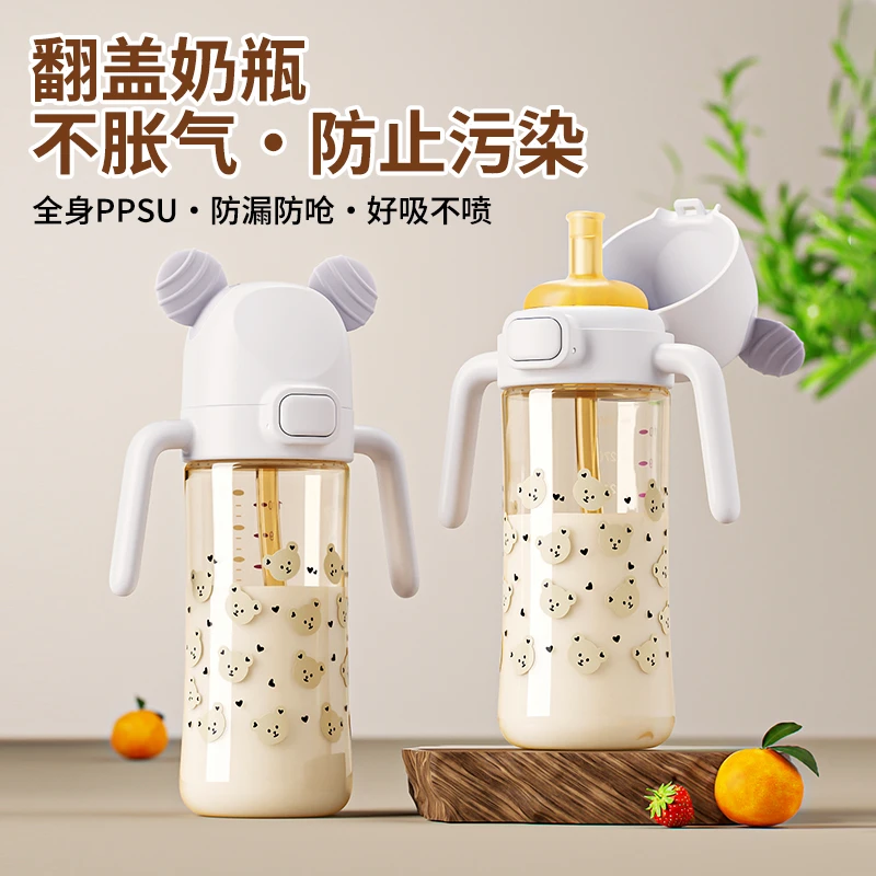 爱力多ppsu直饮杯儿童刻度牛奶杯一岁以上宝宝喝水杯奶瓶吸管杯