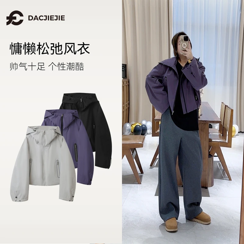 “不好好穿”外套短款风衣春季新款时尚气质ins高级感外套休闲显瘦