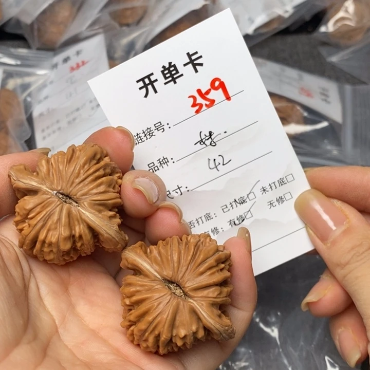 文玩核桃把件359哈哈哈