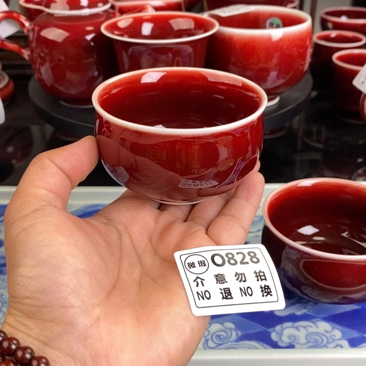 郎红微瑕疵杯 O828过年清仓炸福利