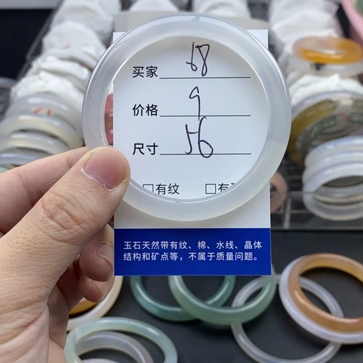 玛瑙/玉髓未镶嵌手镯68