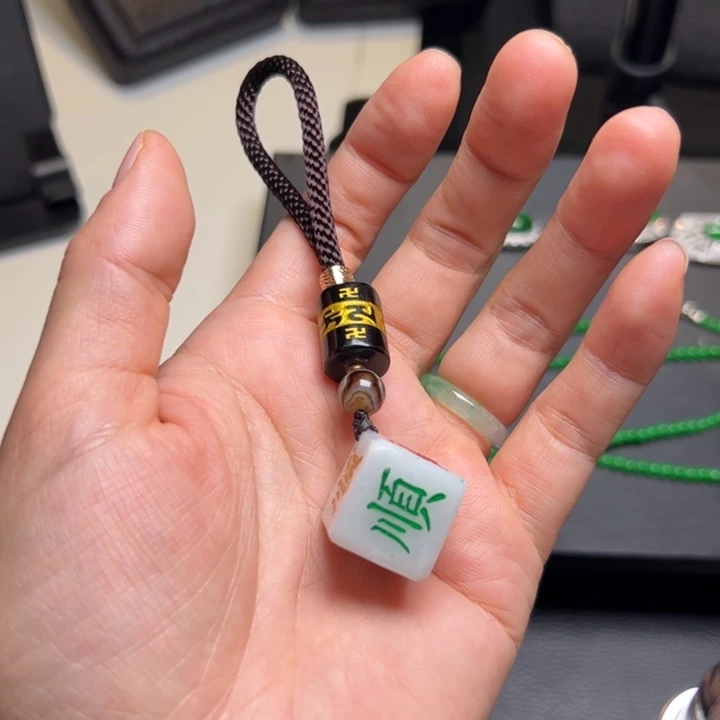 翡翠颈饰未镶嵌臻*天然缅甸翡翠吊坠