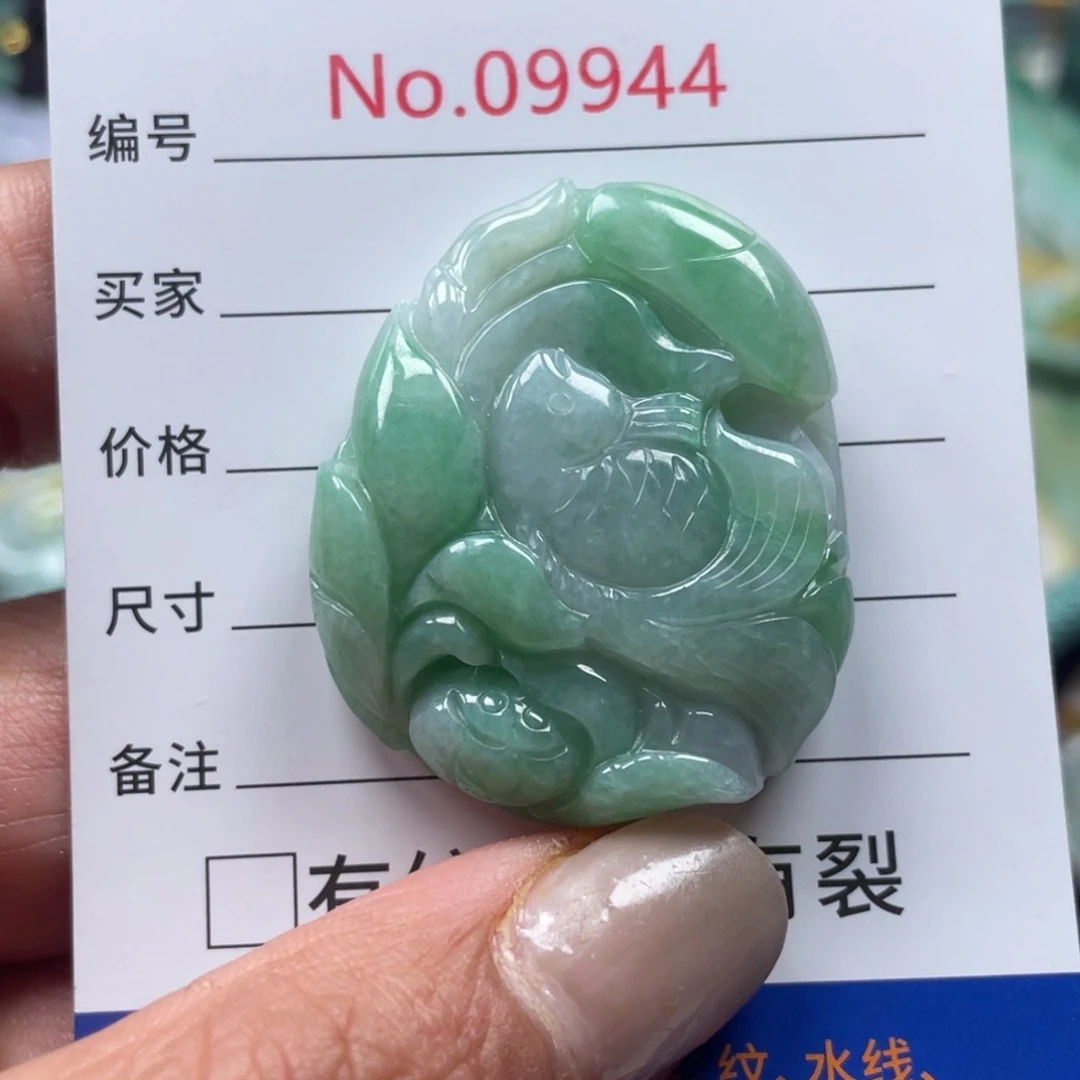 翡翠挂件未镶嵌翡玉缘翡翠挂件