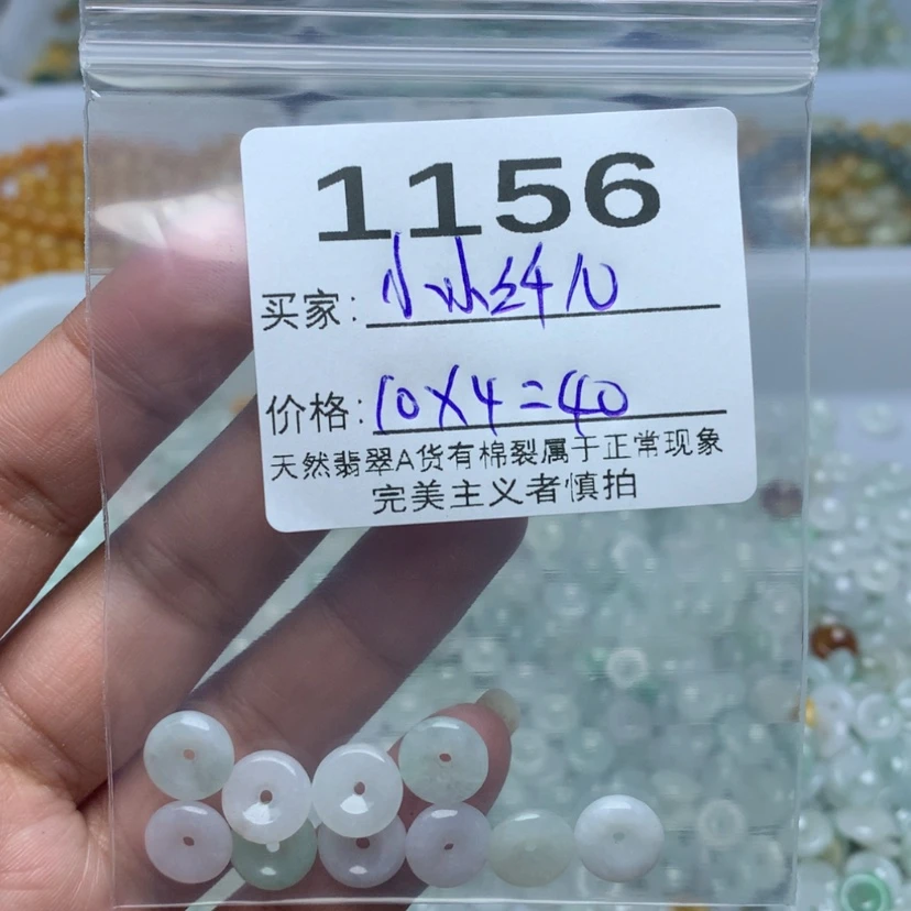【闪购商品】翡翠手链未镶嵌小**儿
