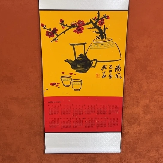 书法书法作品多次参加全国性