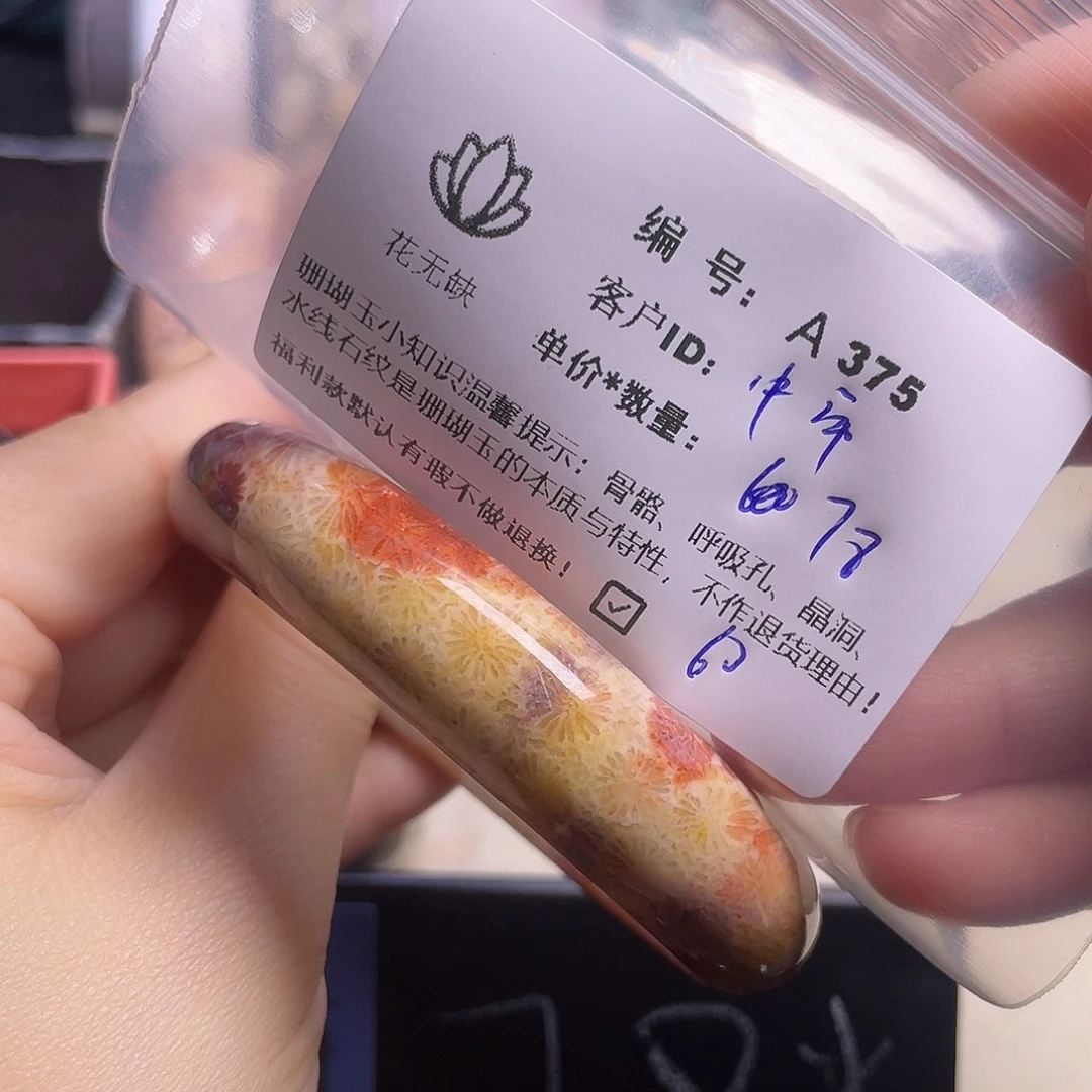 中***庸硅化玉未镶嵌手镯