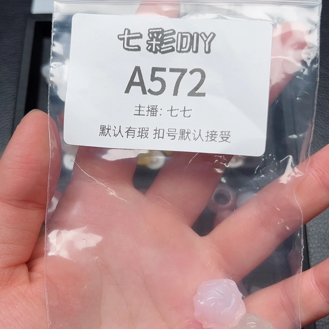 玛瑙/玉髓颈饰合金禅*