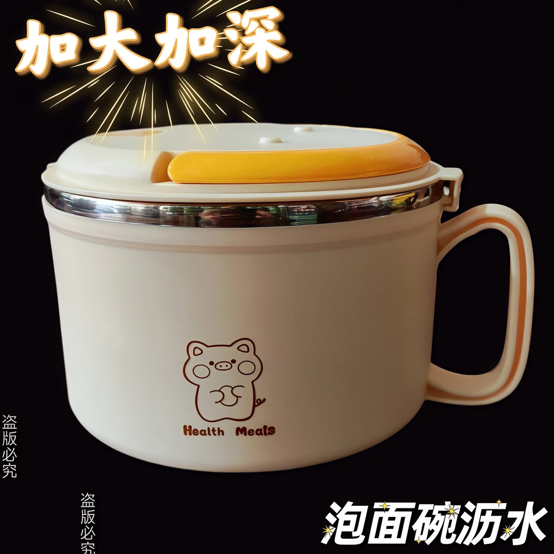 食品级不锈钢大号泡面碗饭盒大容量宿舍学生饭缸快餐杯上班族饭碗