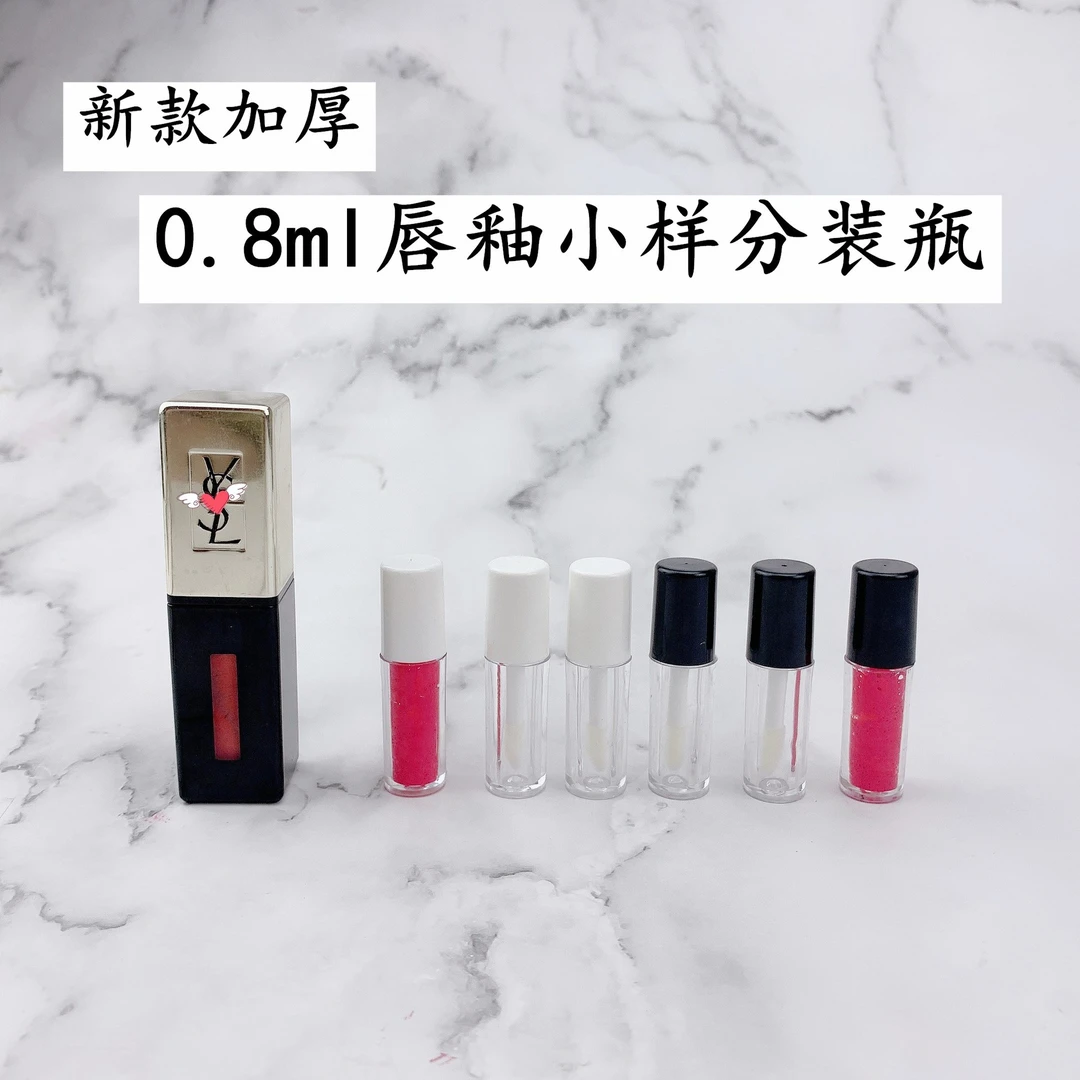 现货1ML迷你唇釉小样瓶空管口红唇彩分装瓶试用装唇油唇蜜瓶0.8ml