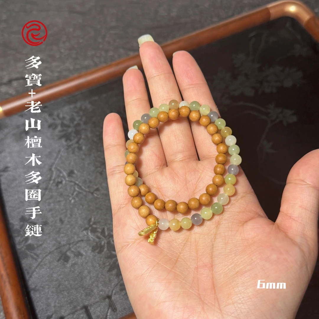 大魔王李栋 和田玉多宝手串 0160 6mm 多样性发其一