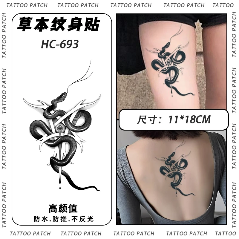 半永久纹身贴防水女持久高级仿真果汁刺青手臂腿背性感不反光贴纸