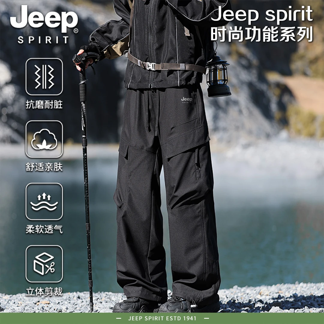 Jeep spirit美式登山工装裤子男新款秋户外运动宽松直筒冲锋长裤