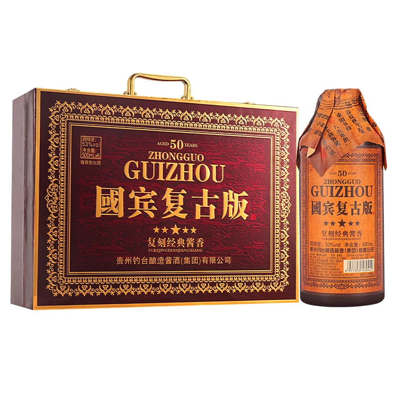 一河一村五星级国宾复古版手提礼箱53度500毫升*6瓶白酒