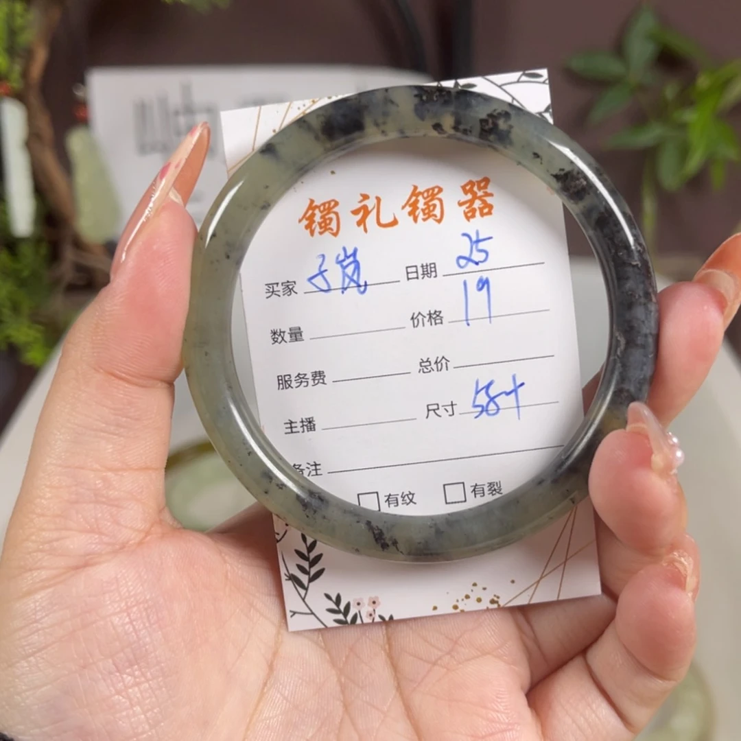 【闪购商品】蛇纹石玉手镯未镶嵌子*