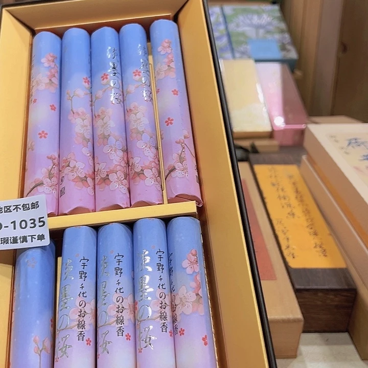 孟***厘瓷片1035感谢分享感谢分享