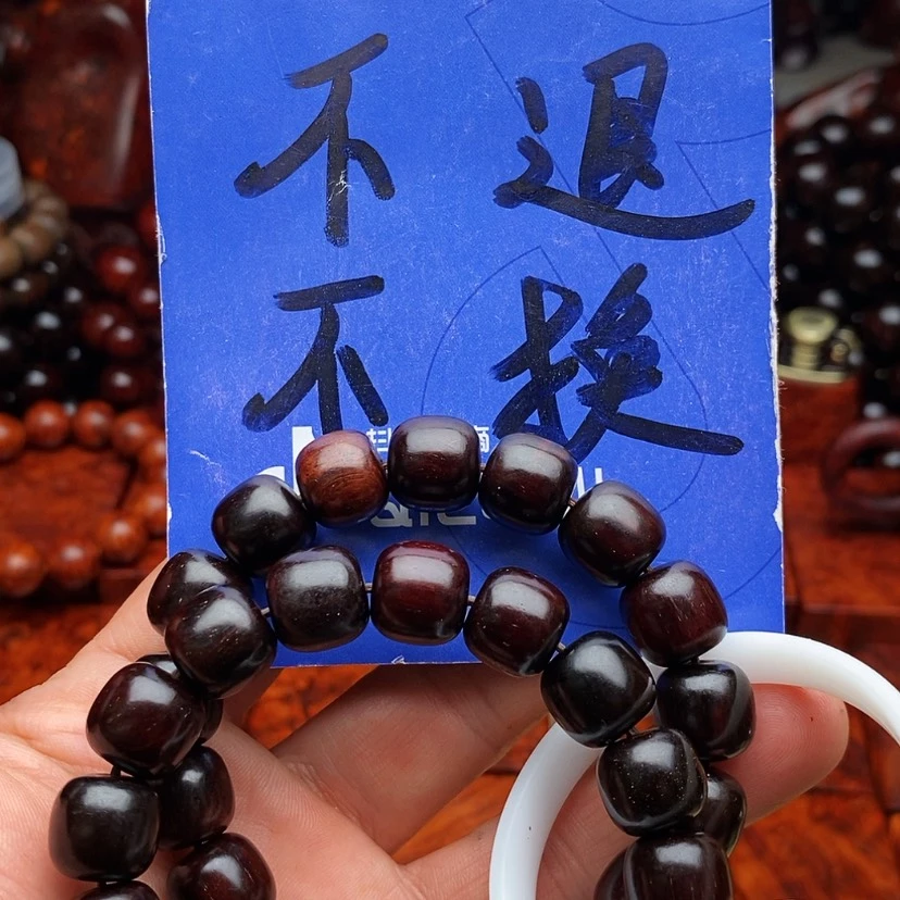 【闪购商品】檀香紫檀（小叶紫檀）多样性发其一小叶紫檀1.2