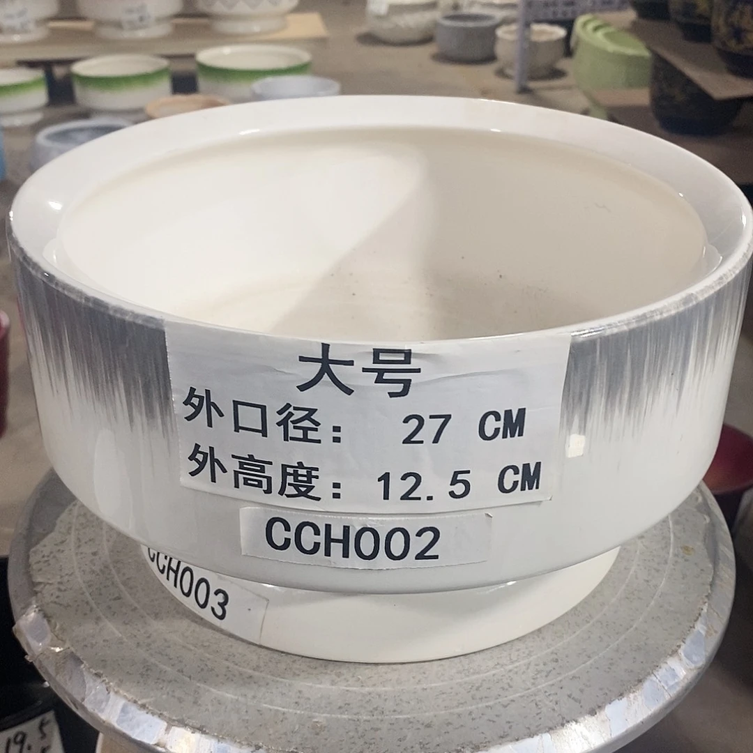 【闪购商品】陶瓷微瑕花盆-CCH002-1个大号