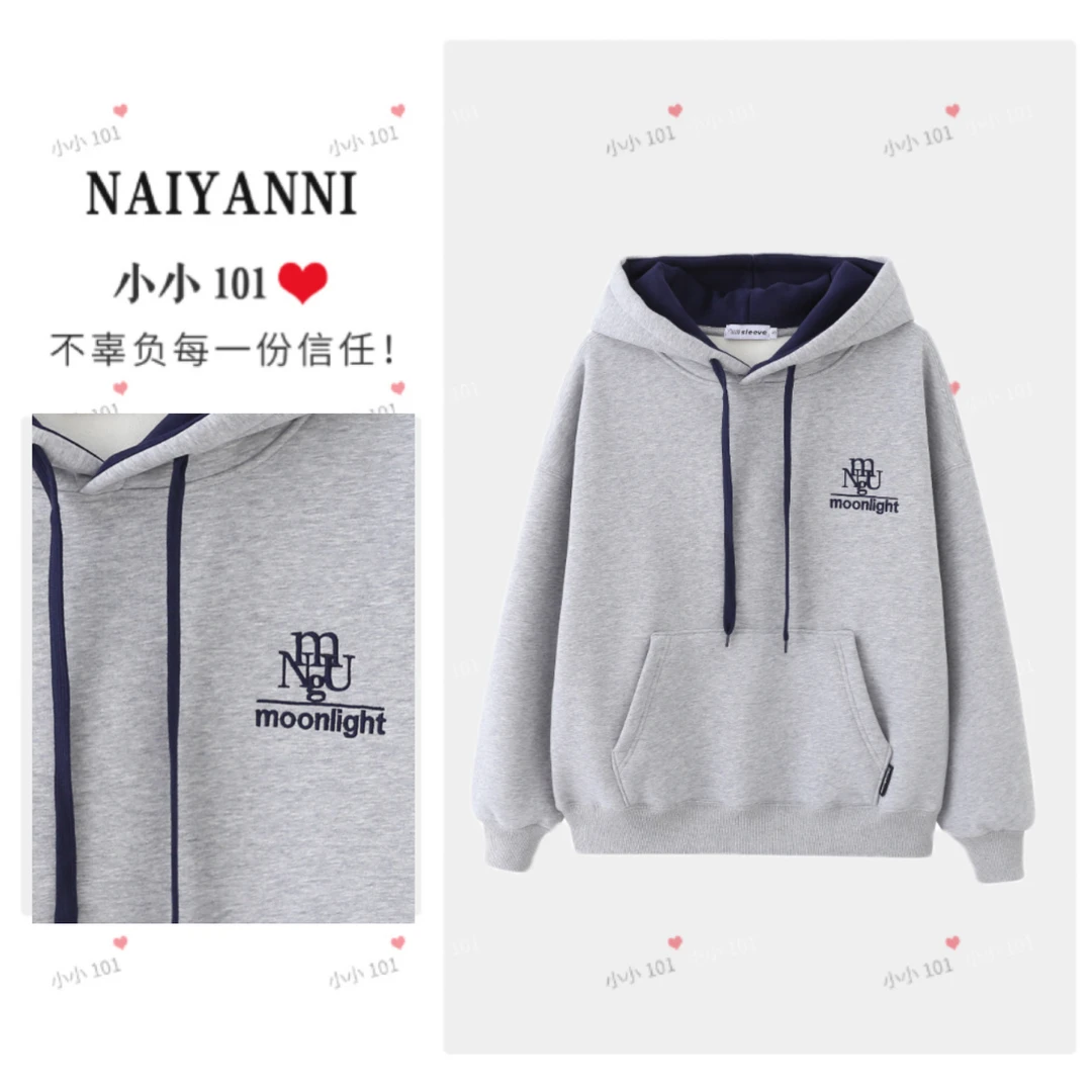 LY2025冬新款加绒加厚款卫衣男女同款连帽卫衣刺绣休闲卫衣D2502