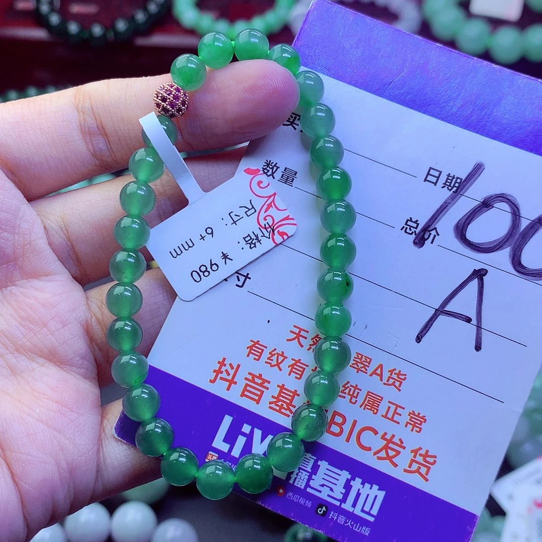 毛衣链未镶嵌翡翠