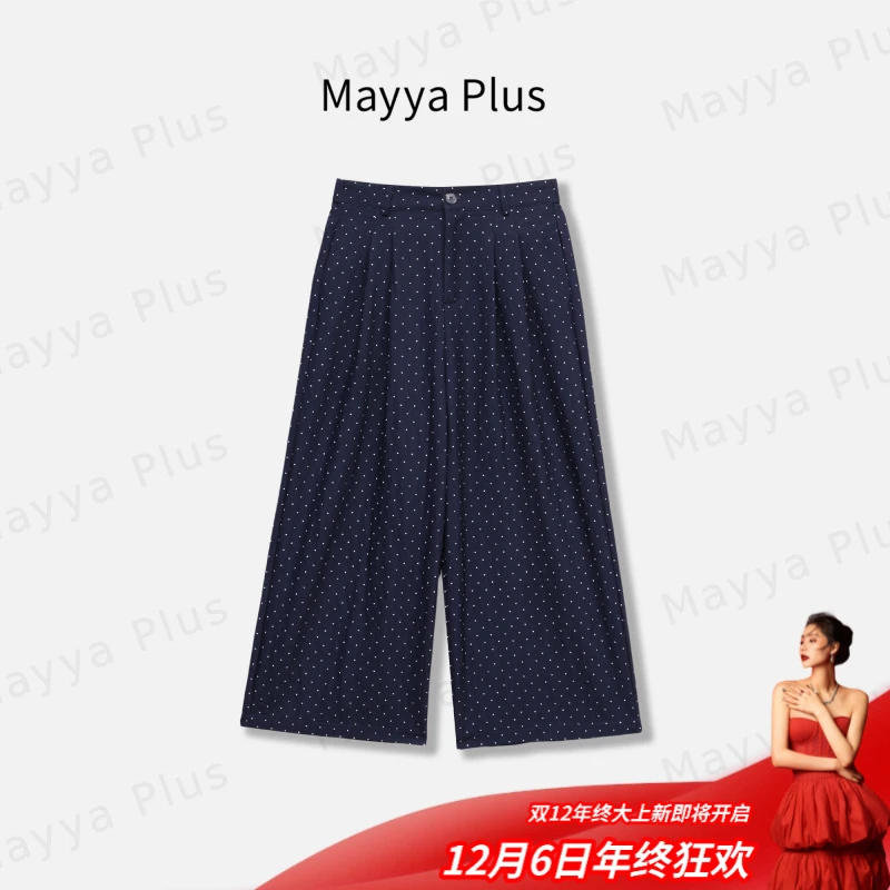 【星与海】Mayya Plus麦芽定制波点印花休闲直筒裤显瘦长裤32526391