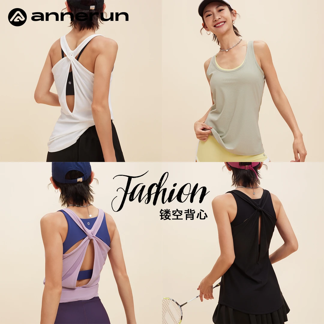annerun无袖运动背心女薄款外穿修身镂空罩衫跑步训练健身瑜伽服