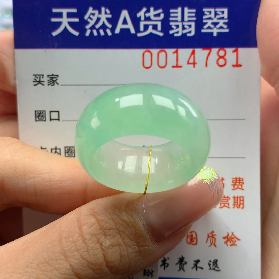翡翠戒指未镶嵌16.17圈
