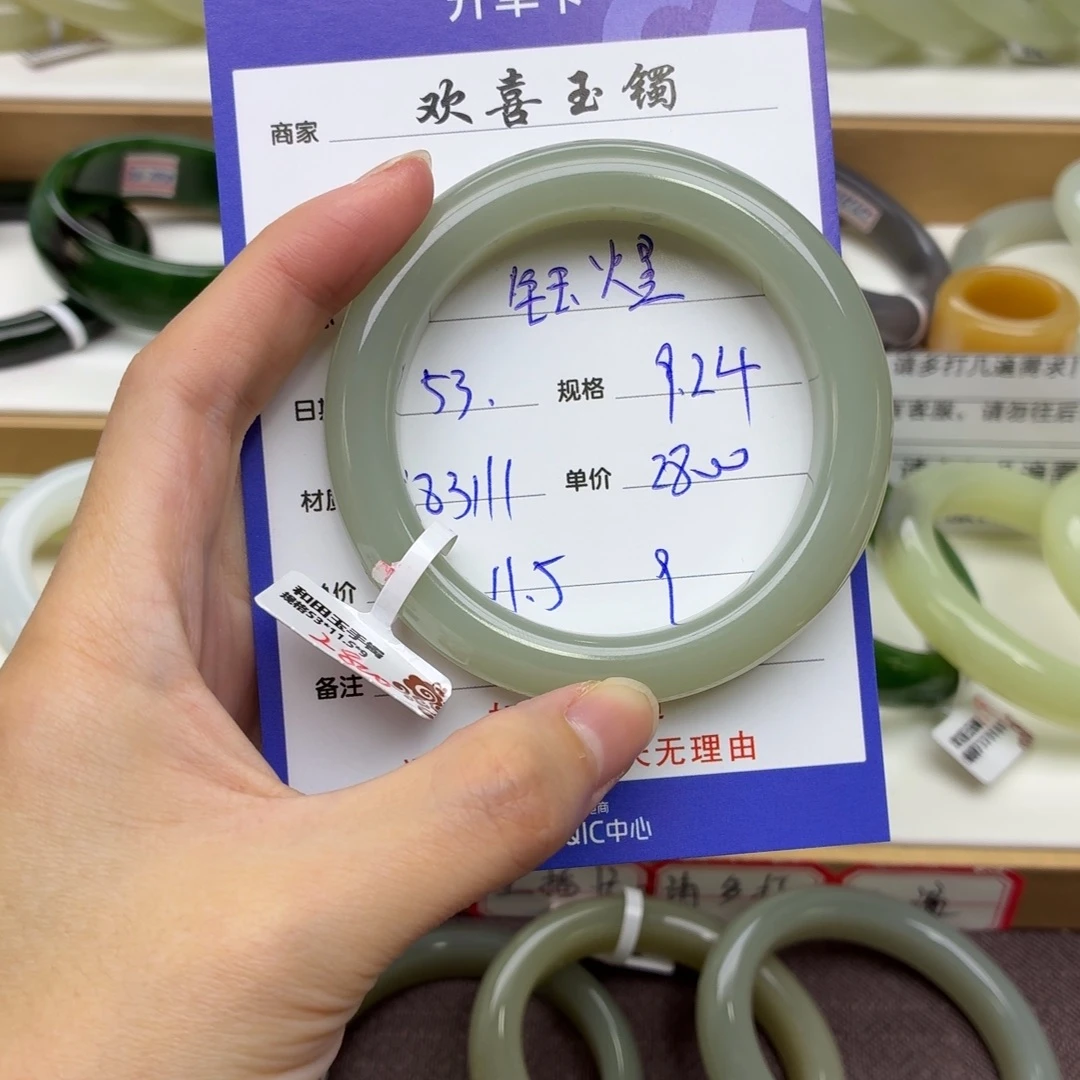 未镶嵌手镯和田玉