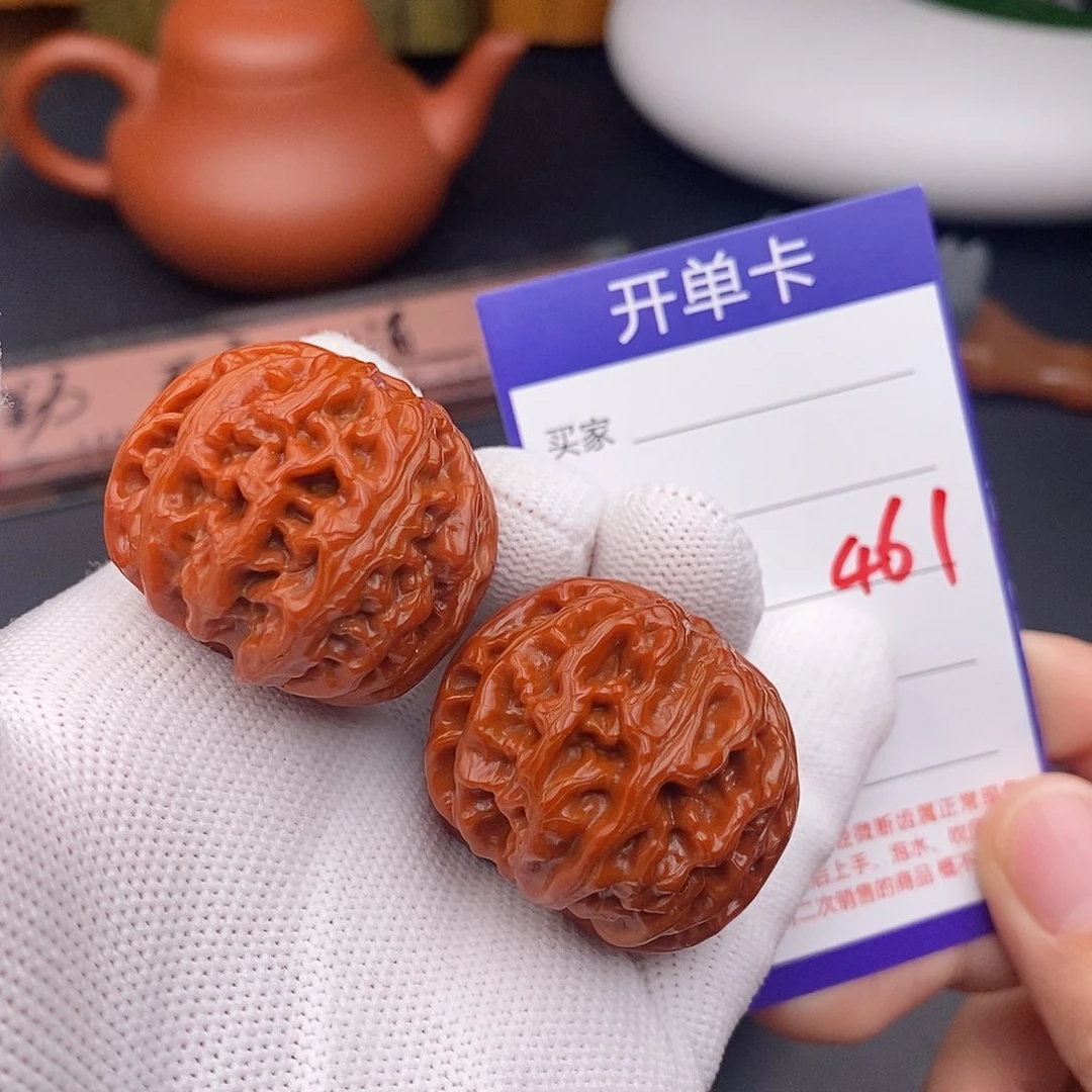 把件文玩核桃36苹果园461