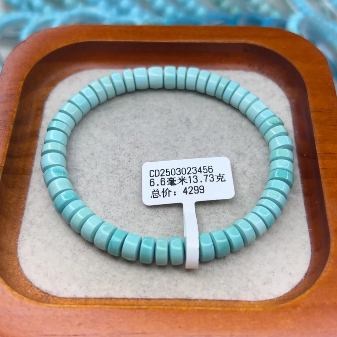 绿松石未镶嵌珠宝半成品