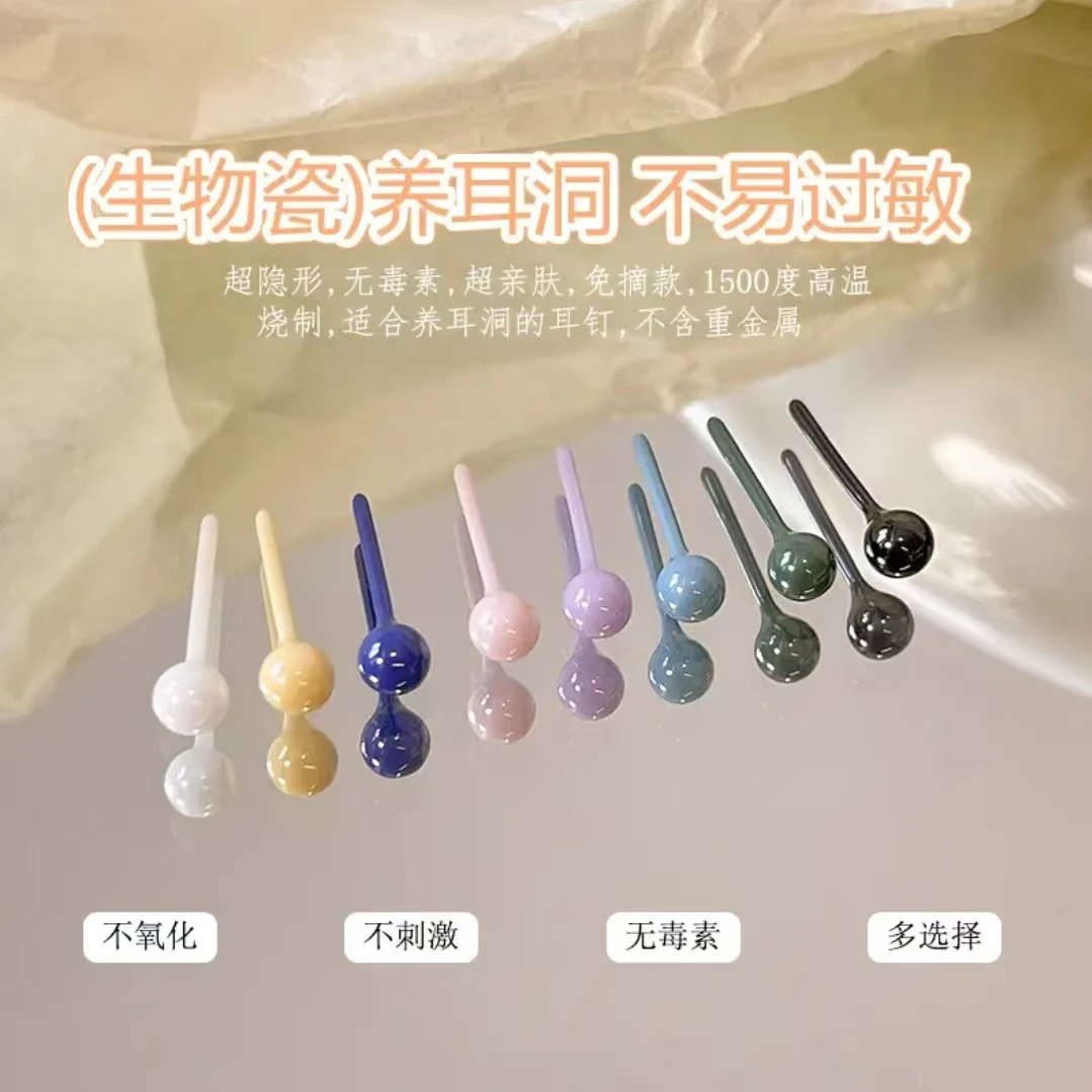 非金属陶瓷耳饰 生物陶瓷养耳洞耳钉男女医用防过敏学生睡觉免摘