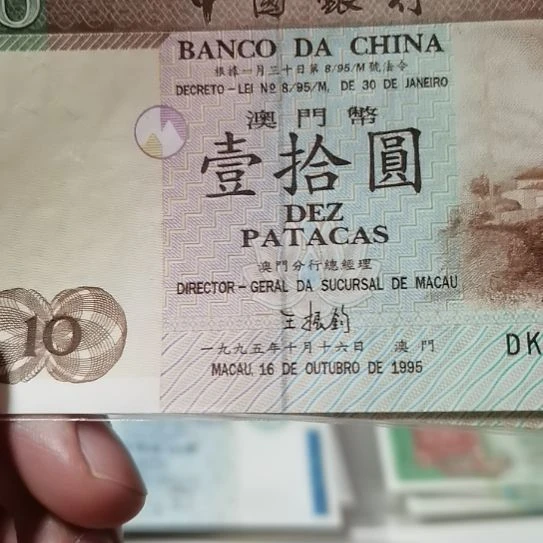 其他普通金属95 一张