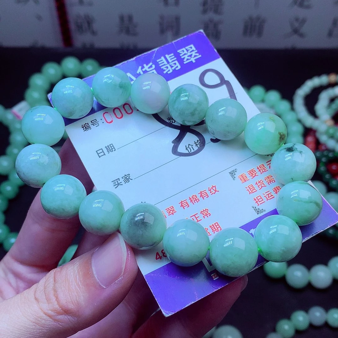 翡翠未镶嵌毛衣链