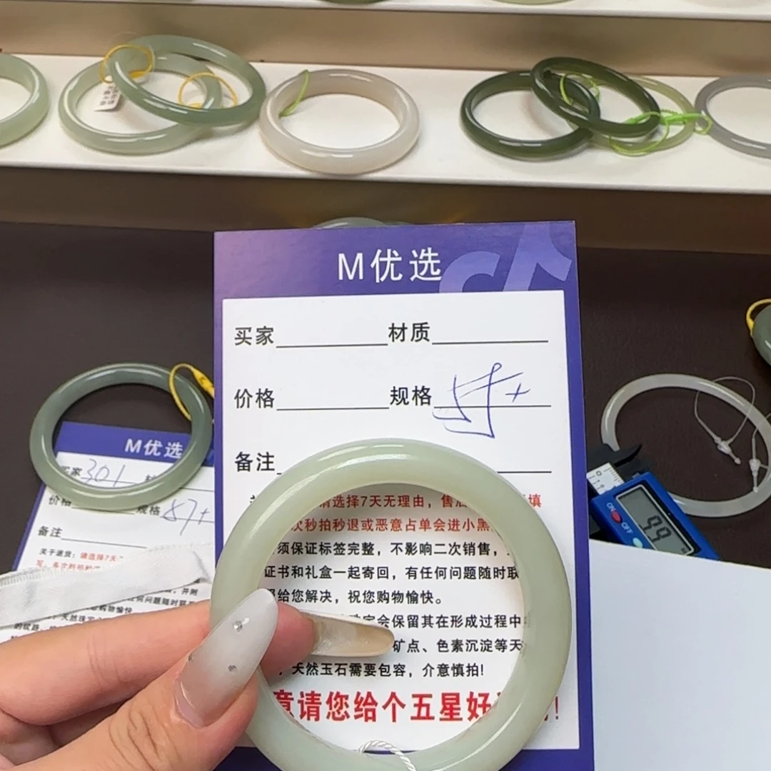 福****和田玉未镶嵌手镯