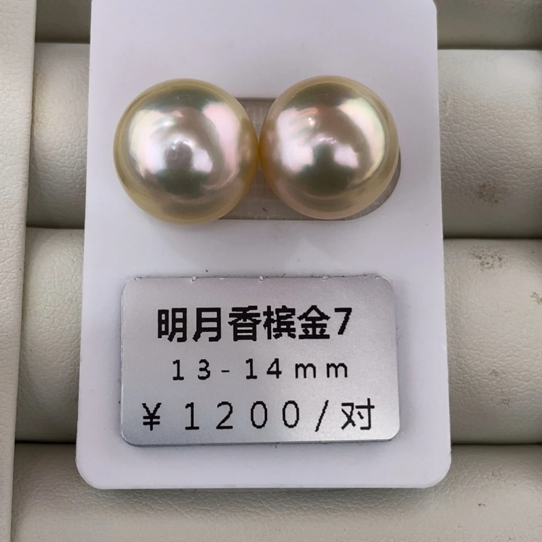 未镶嵌海水珍珠珠宝奇石