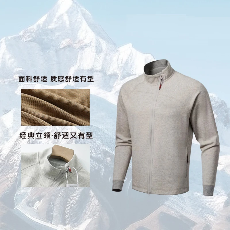 黑冰鹅/运动徒步男士外套轻便保暖防风针织衫休闲耐寒衣10284