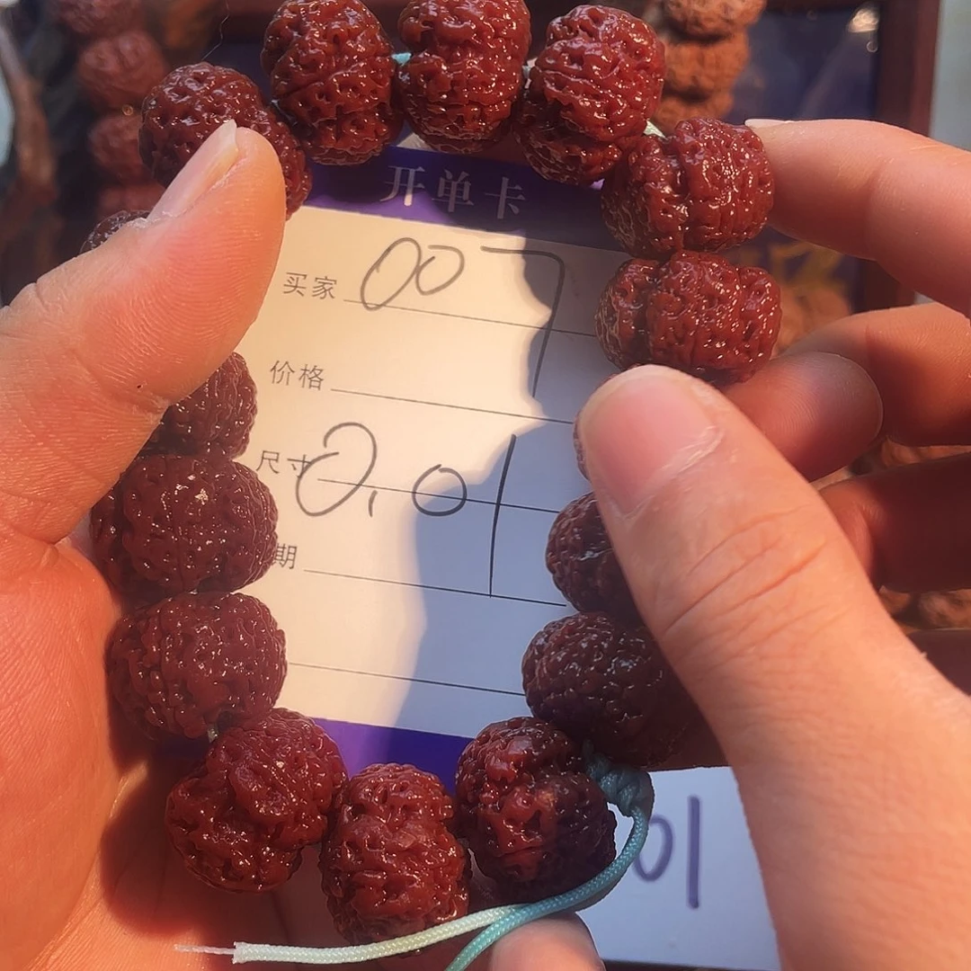 吧***就吊坠金刚菩提007----