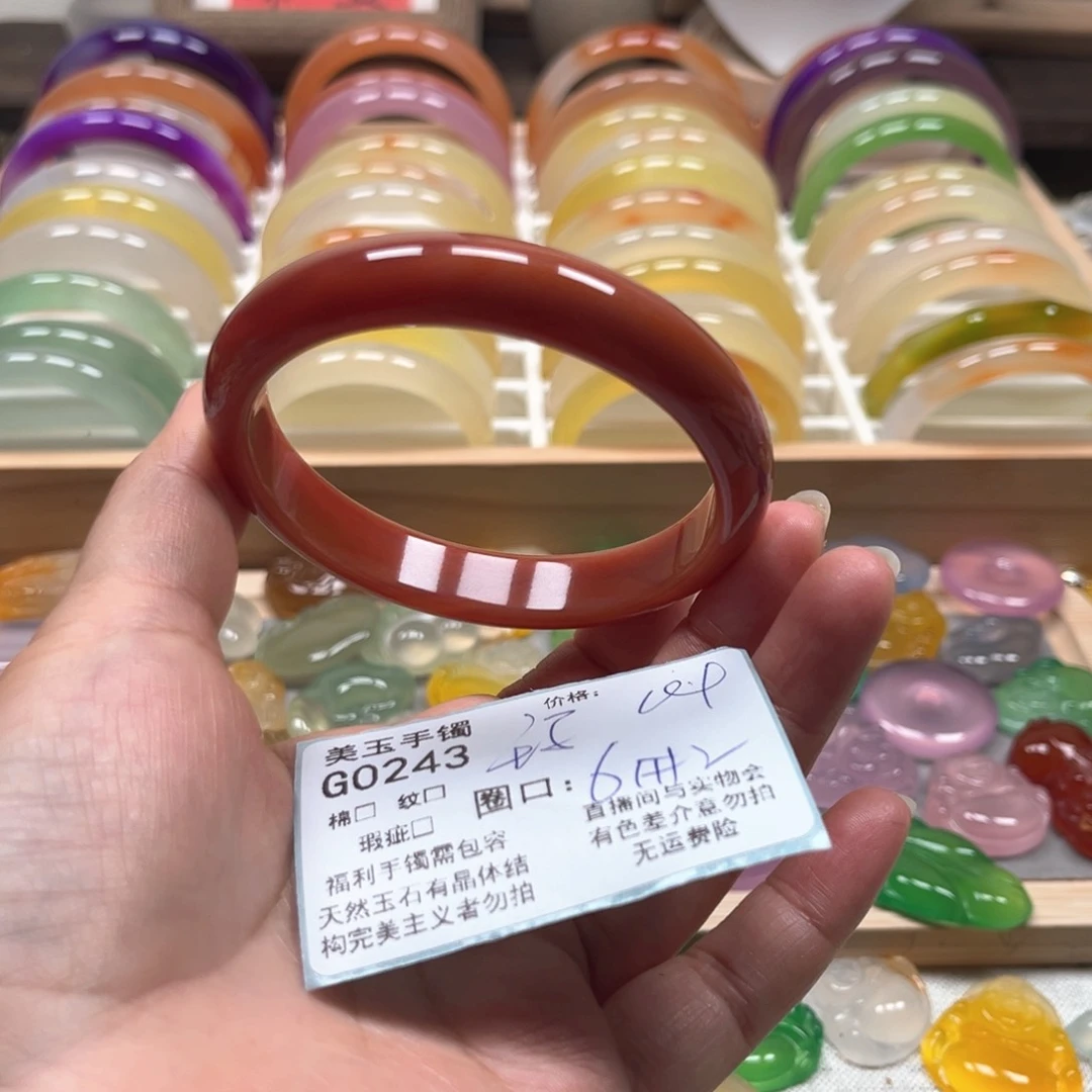 玛瑙/玉髓手镯未镶嵌0243