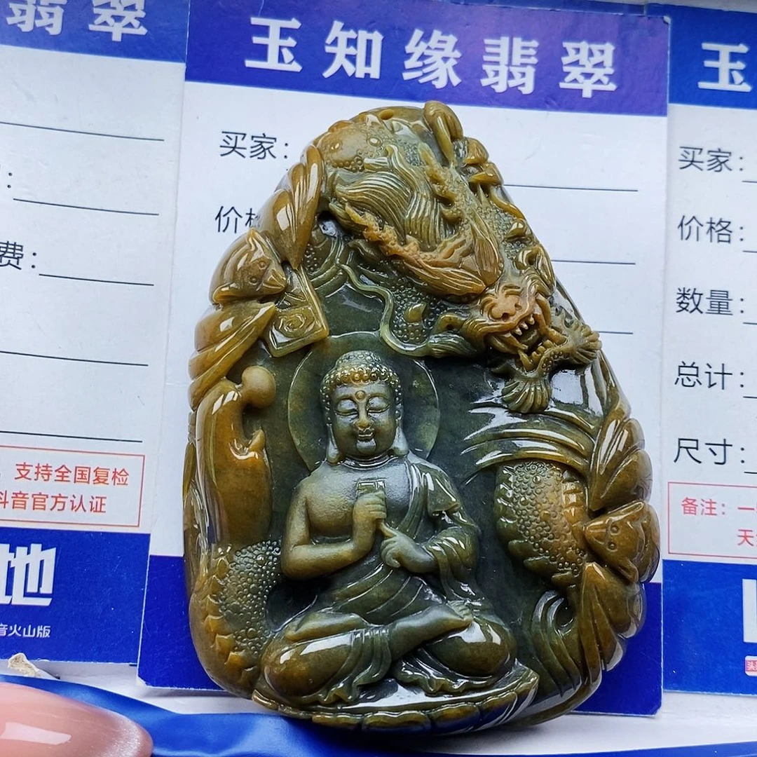 翡翠未镶嵌颈饰大日如来