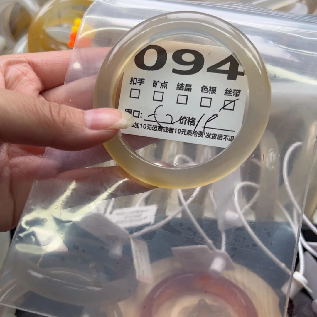 玛瑙/玉髓手镯未镶嵌094