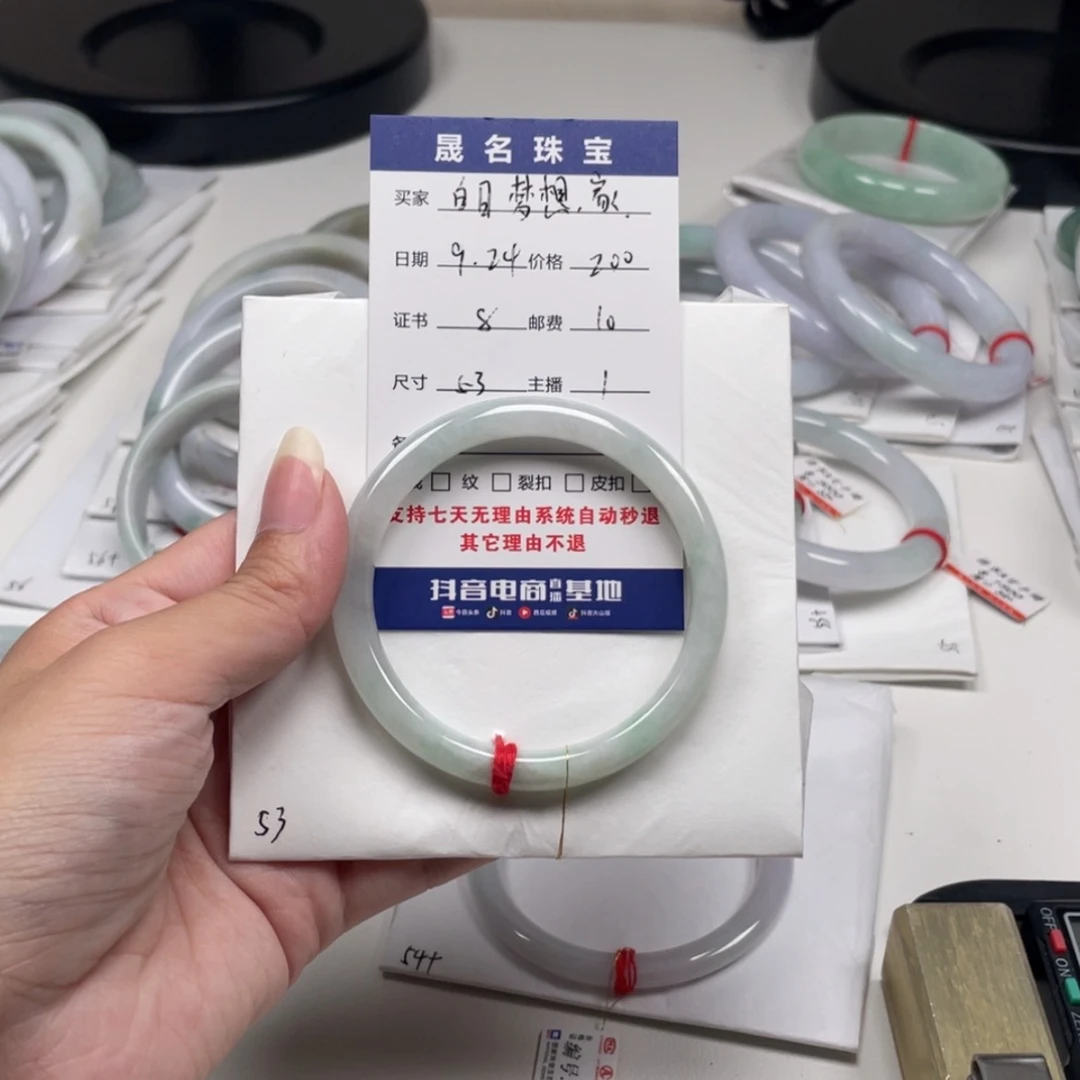 【闪购商品】未镶嵌手镯翡翠白****1
