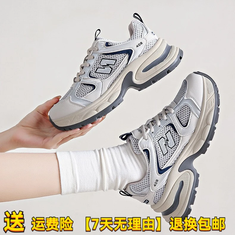 网面老爹鞋女2025年夏季新款爆款百搭透气增高薄款轻便休闲运动鞋