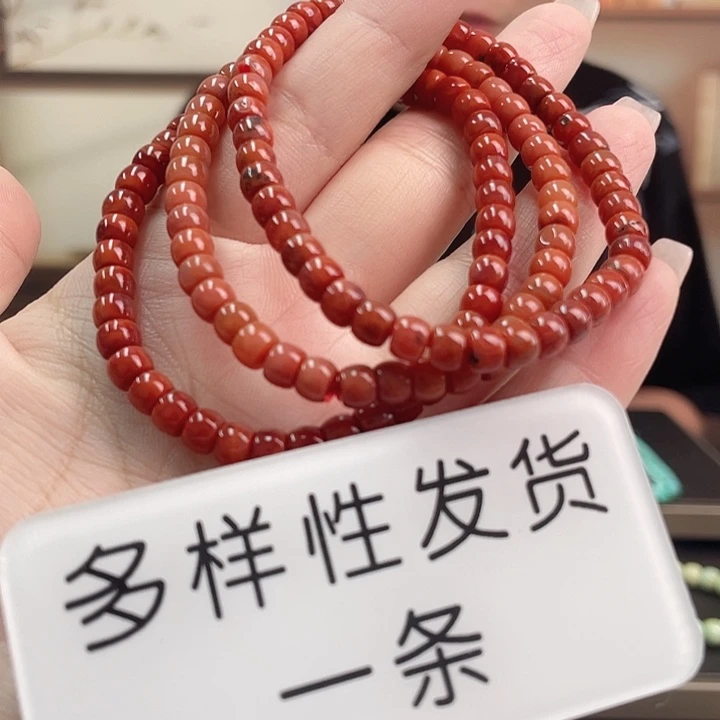 南红玛瑙未镶嵌珠宝奇石