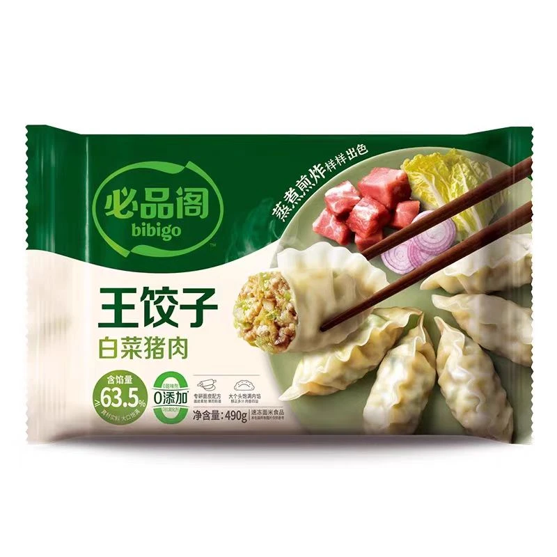 【2025.12.24到期】*2袋 白菜猪肉王饺子350g