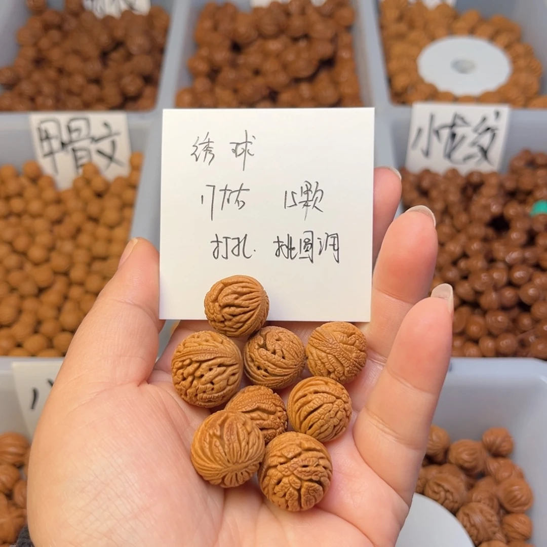 文玩核桃手串䨻17左右绣球