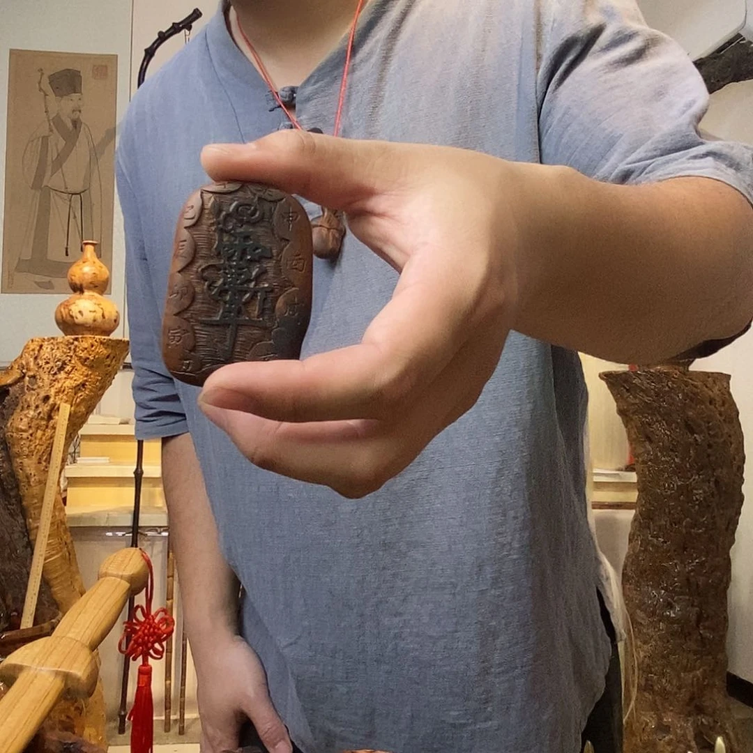 黄***院一物一拍实物展示