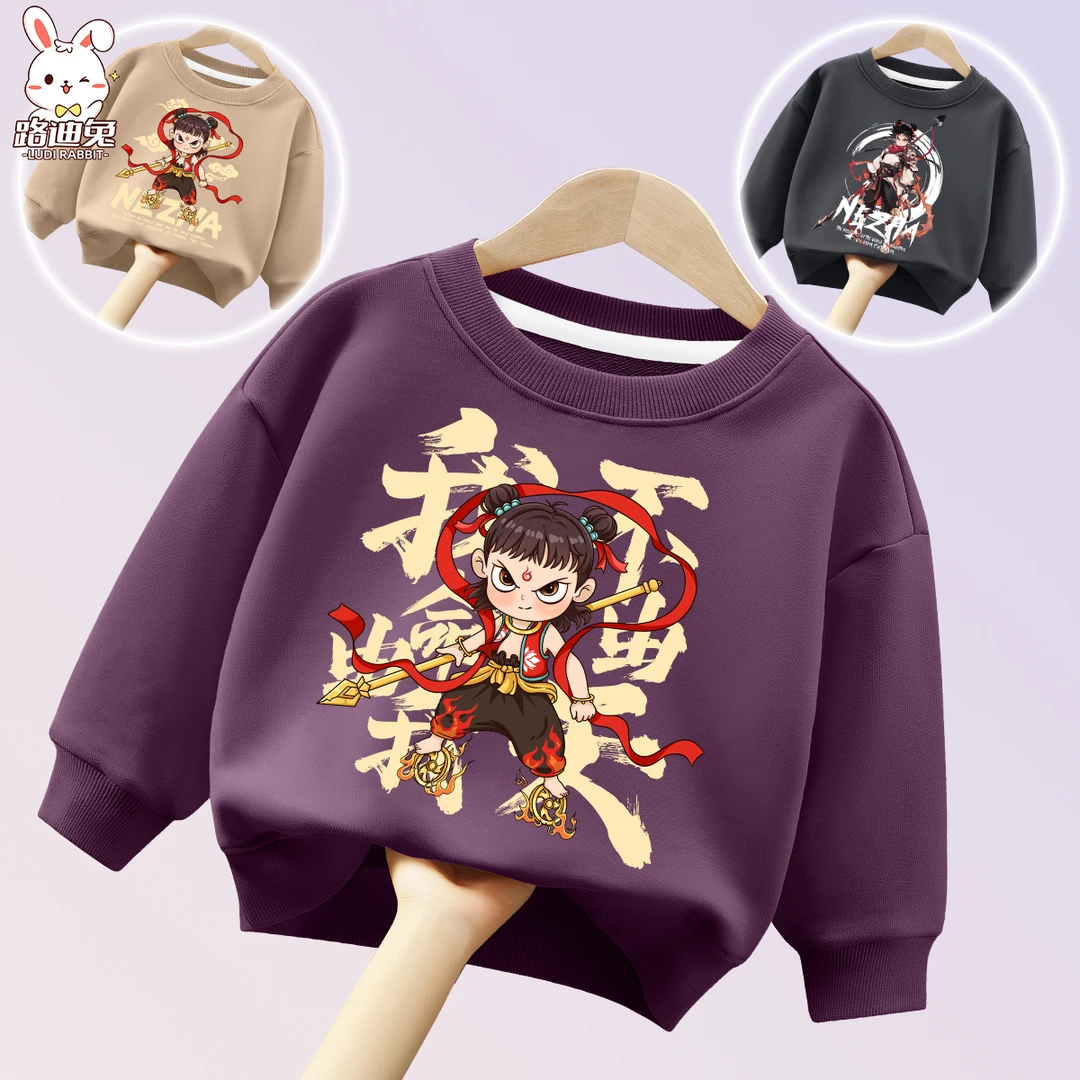 我命由我不由天哪吒图案儿童卫衣小男孩春秋季上衣服女孩网红服装