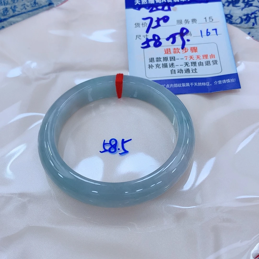 翡翠手镯未镶嵌1111111