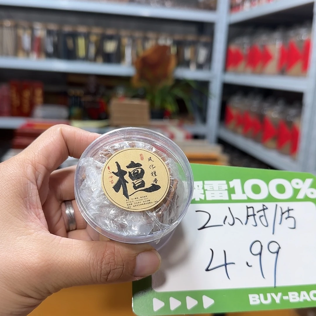 线香买天然香找老陈靠谱